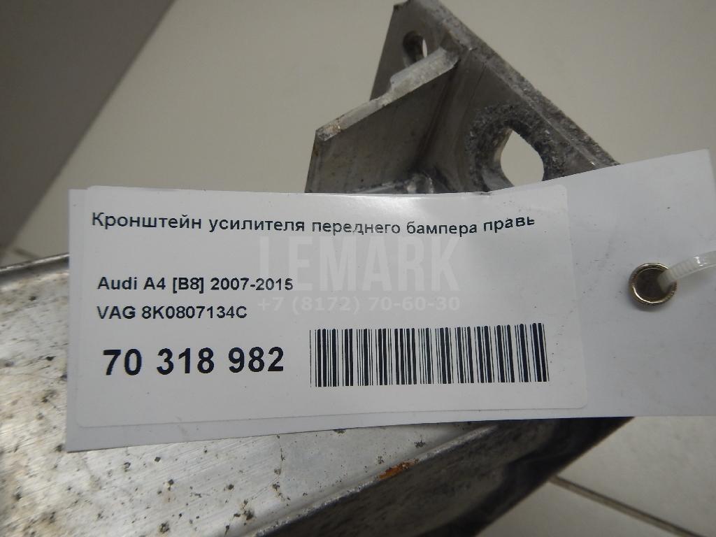 Кронштейн усилителя переднего бампера правый для  BMW i3 (I01) 2013-2022