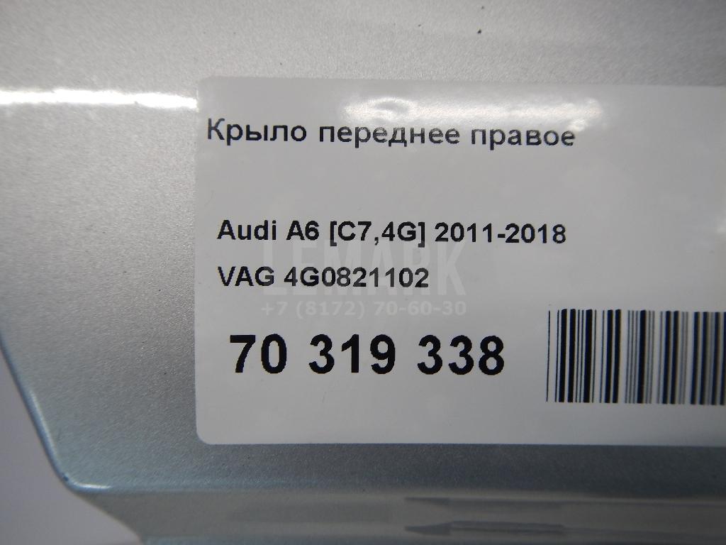 Крыло переднее правое для  BMW 3-serie G20/G21 2018