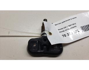 Датчик давления в шине (TPMS) для Honda CR-V 2007-2012 с разбора состояние отличное