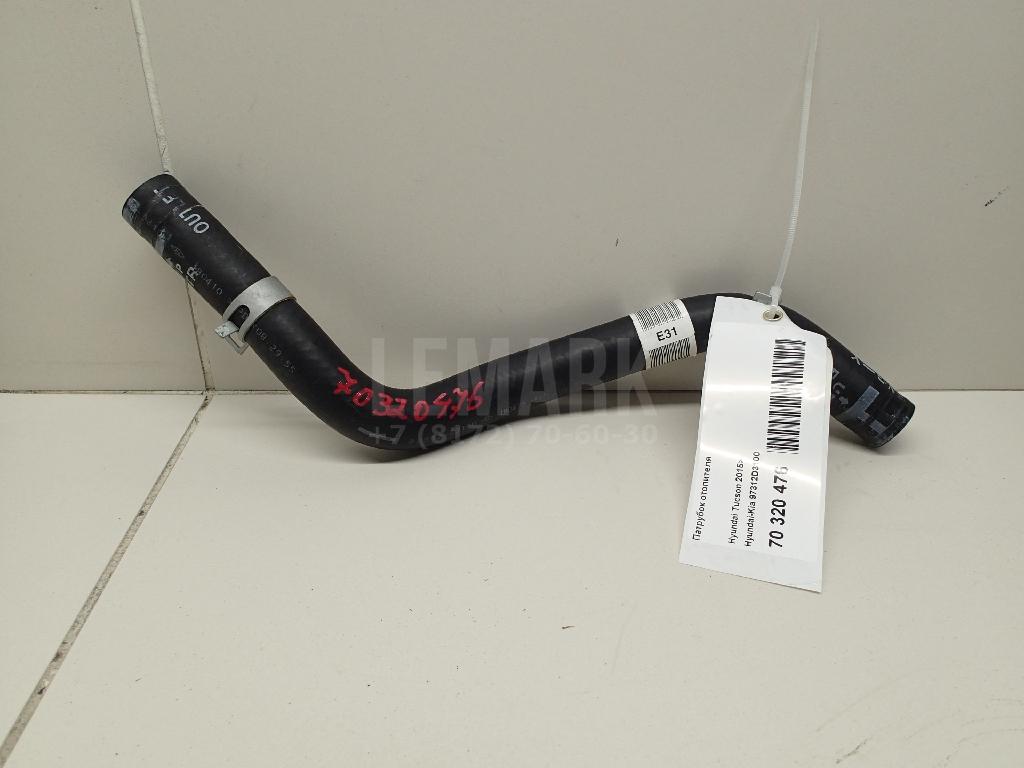 Патрубок отопителя 97312D3100 Hyundai-Kia