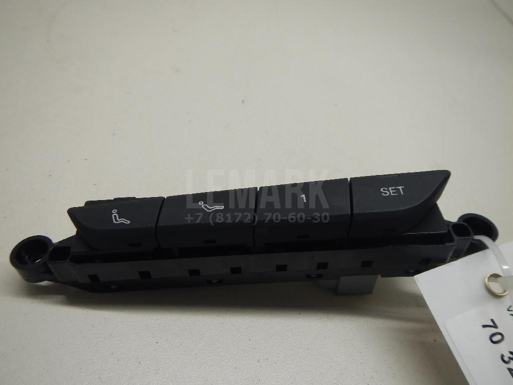 Переключатель регулировки сиденья для  BMW 2-serie F45/F46 Tourer 2015-2022