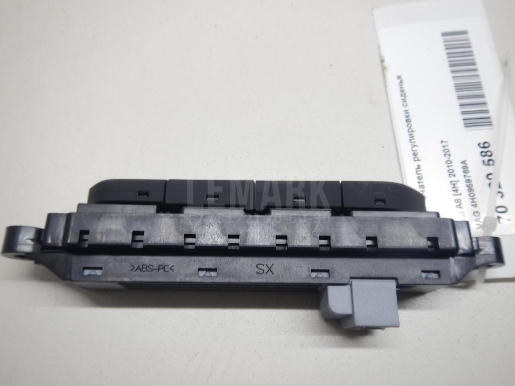 Переключатель регулировки сиденья для  BMW 2-serie F45/F46 Tourer 2015-2022