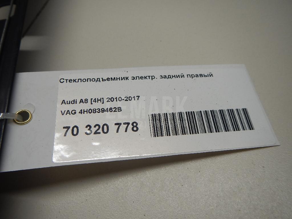 Стеклоподъемник электр. задний правый