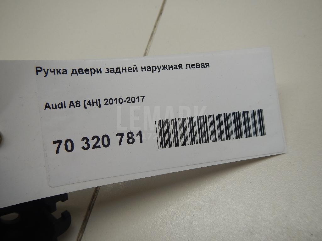Ручка двери задней наружная левая