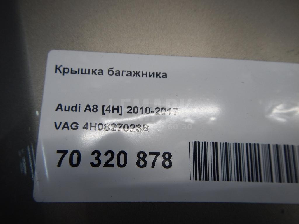 Крышка багажника