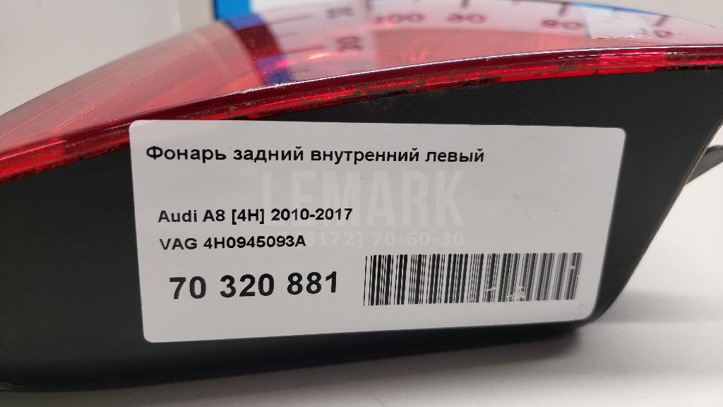 Фонарь задний внутренний левый для  Audi A4 [B7] 2005-2007