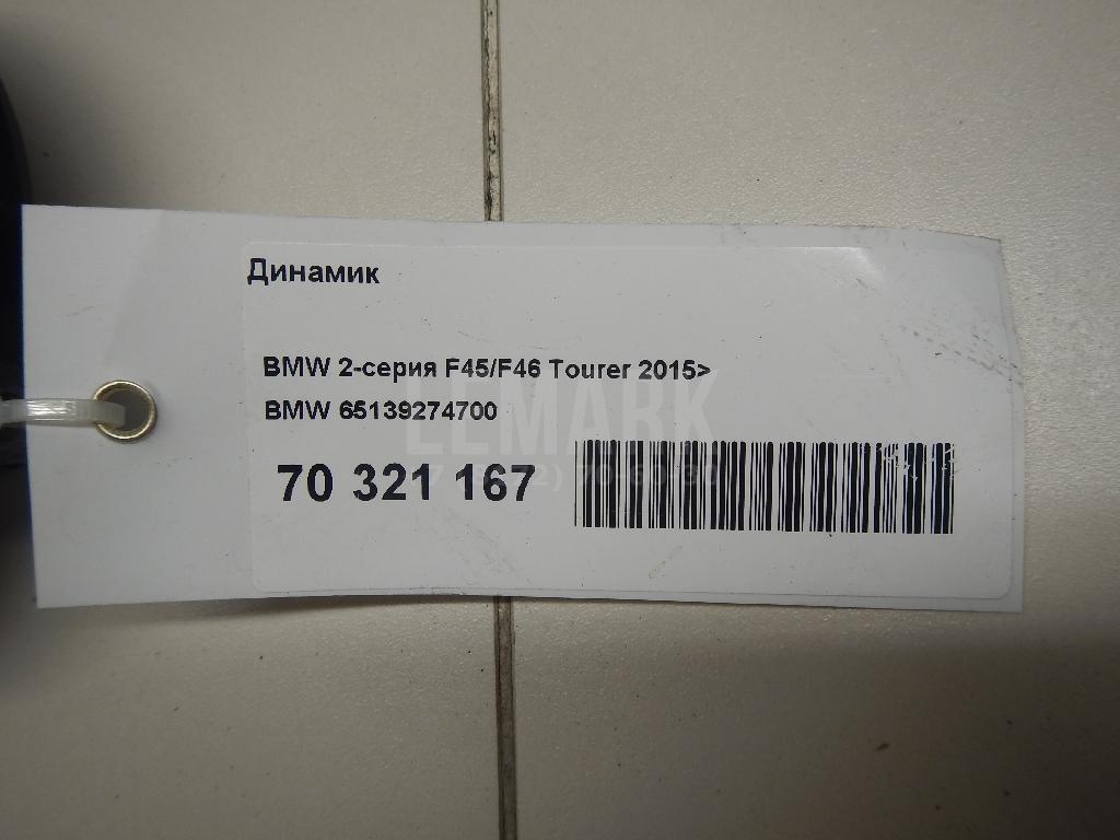 Динамик