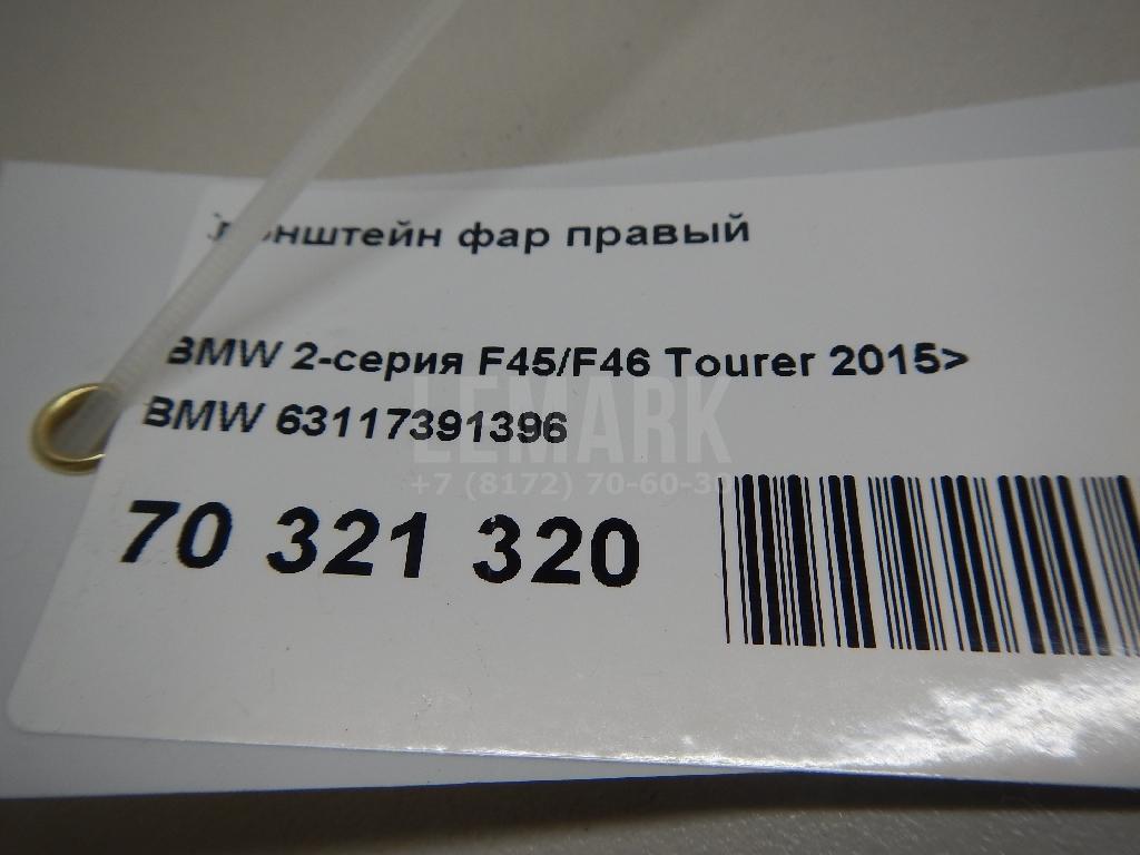 Кронштейн фар правый для  Audi Q3 (8U) 2012-2018