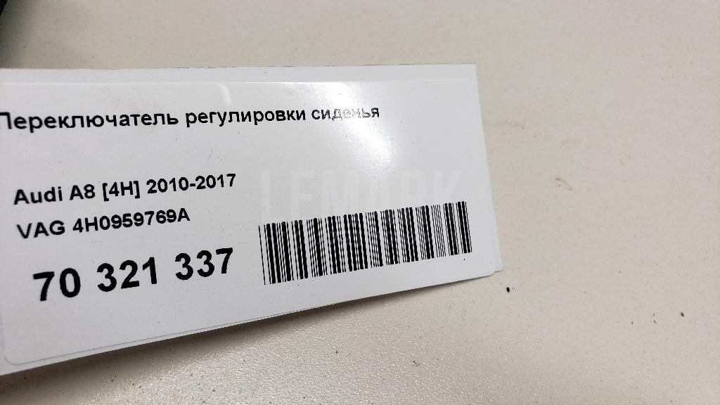 Переключатель регулировки сиденья для  Audi Q2 (GA) 2017