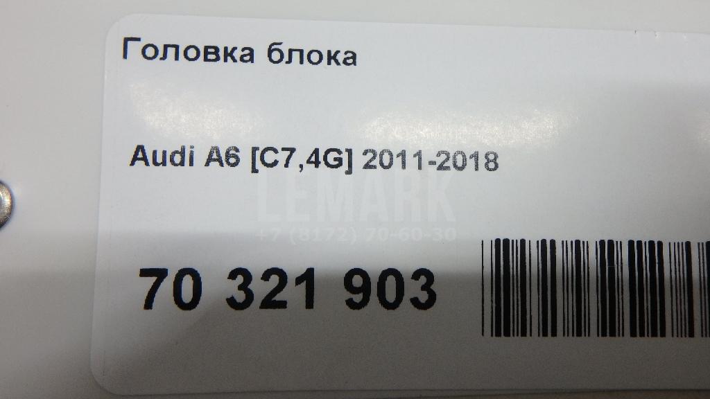 Крышка головки блока (клапанная) для  Audi 80/90 [B3] 1986-1991