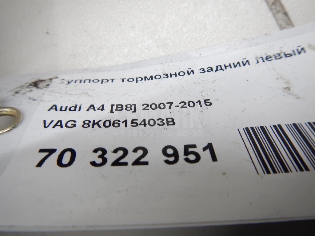 Суппорт тормозной задний левый для  BMW X1 E84 2009-2015