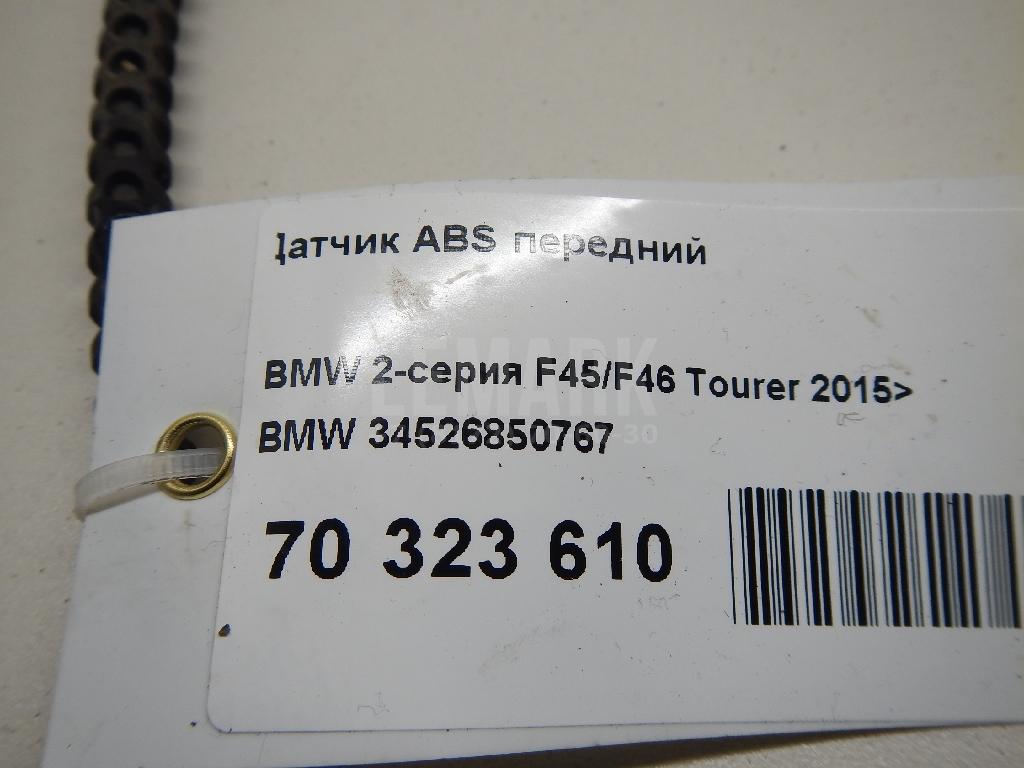 Датчик ABS передний для  Audi A6 [C7,4G] 2011-2018