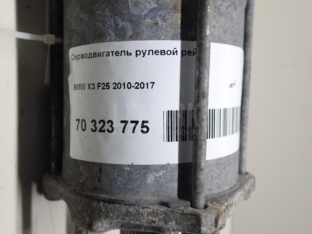 Серводвигатель рулевой рейки для  BMW 2-serie F22/F23/F87 2013-2020
