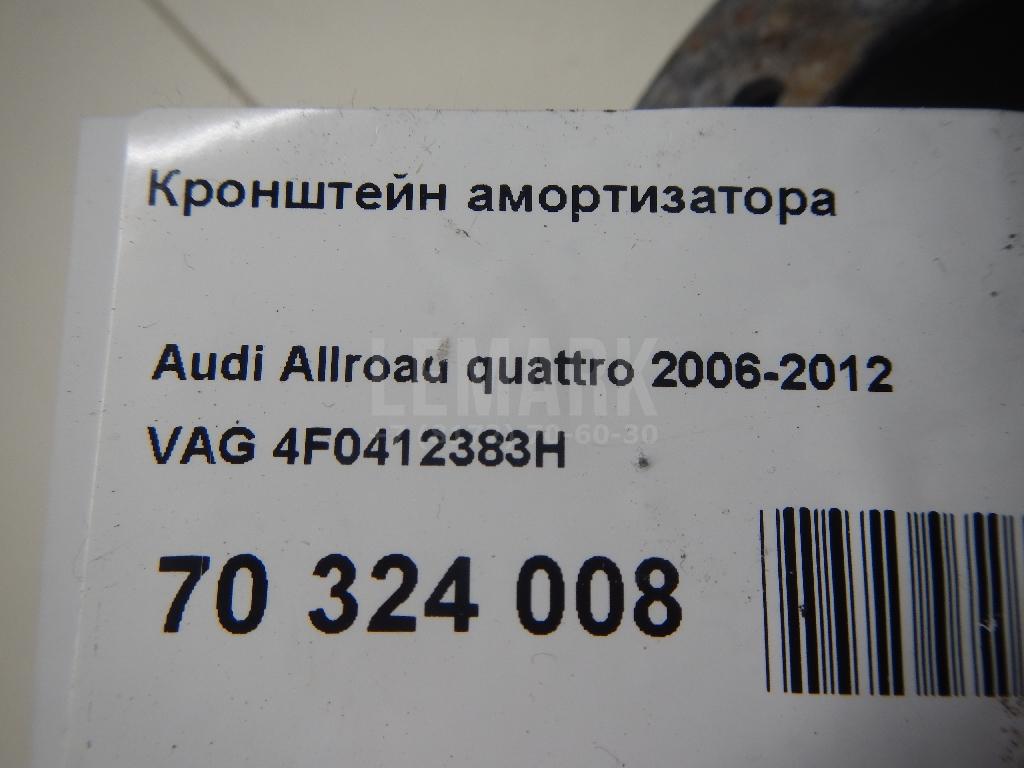 Кронштейн амортизатора для  BMW 7-serie E65/E66 2001-2008