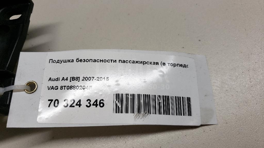 Подушка безопасности пассажирская (в торпедо) для  BMW X7 G07 2018