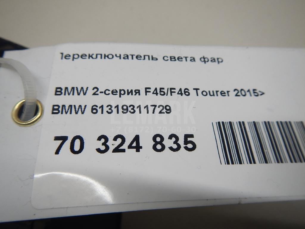 Переключатель света фар для  Astra HD 8 2005-2011