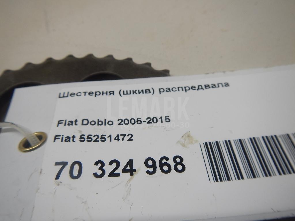 Шестерня (шкив) распредвала для  BMW 7-serie G11/G12 2015-2022