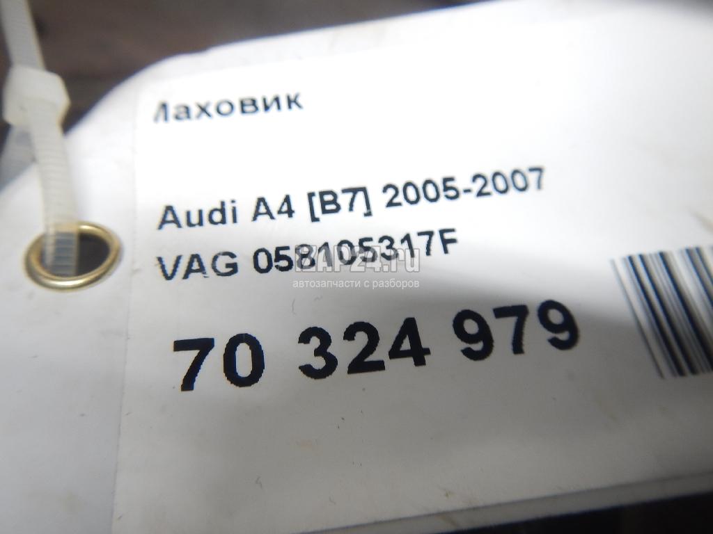 058105317F Маховик VAG A4 [B6] (2000 - 2004)
