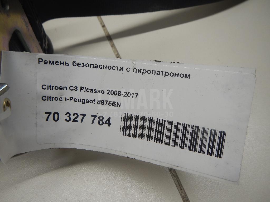 Ремень безопасности с пиропатроном для  Acura MDX 2007-2013