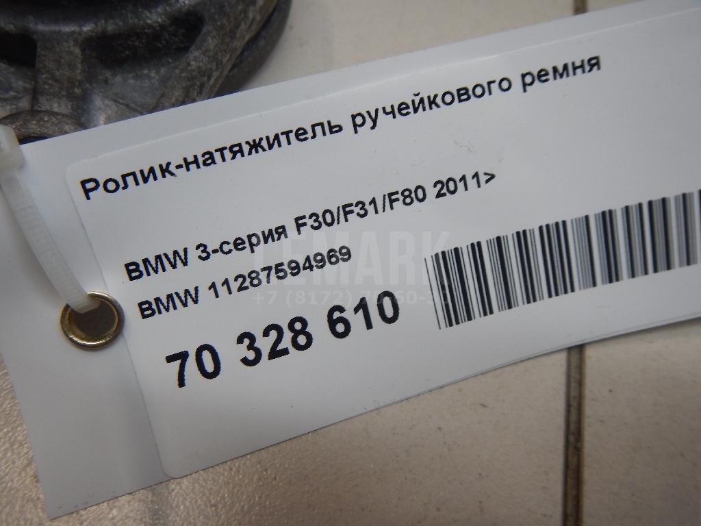 Ролик-натяжитель ручейкового ремня для  Acura MDX 2007-2013
