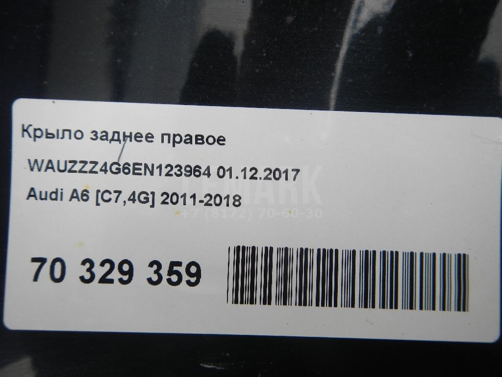 Крыло заднее правое для  BYD Qin EV300 2018