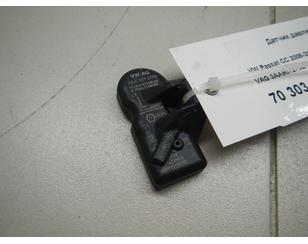 Датчик давления в шине (TPMS) для VW Tiguan 2011-2016 б/у состояние отличное