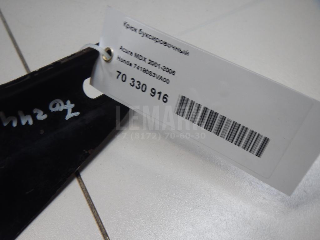 Крюк буксировочный для  Audi R8 2007-2015
