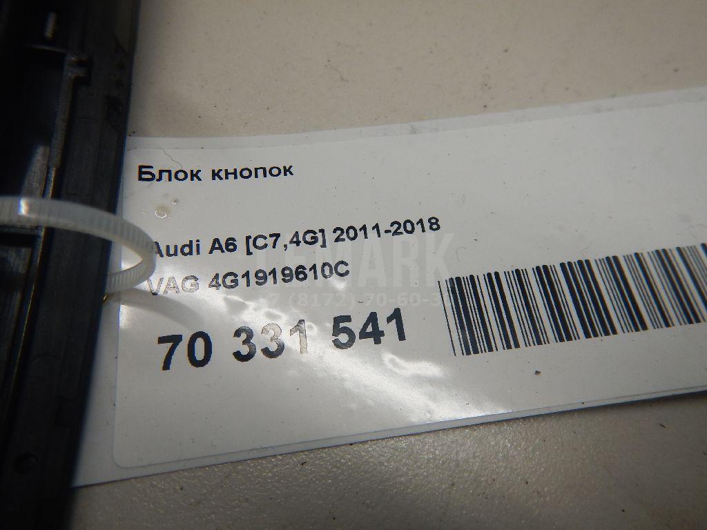 Блок кнопок для  Audi 80/90 [B4] 1991-1995