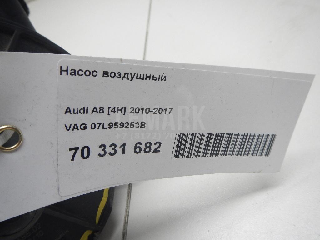 Насос воздушный