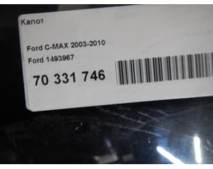 Капот для Ford C-MAX 2003-2010 с разбора состояние удовлетворительное