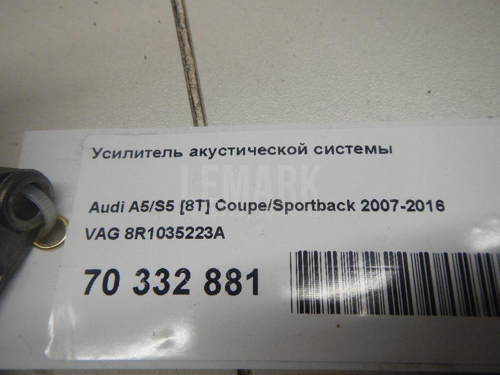 Усилитель акустической системы для  Audi A5/S5 [8F] Cabrio 2010-2016
