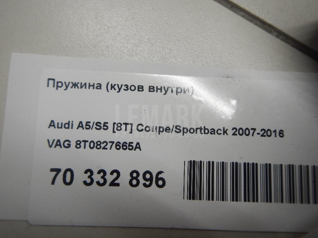 Пружина (кузов внутри) для  Acura MDX 2001-2006