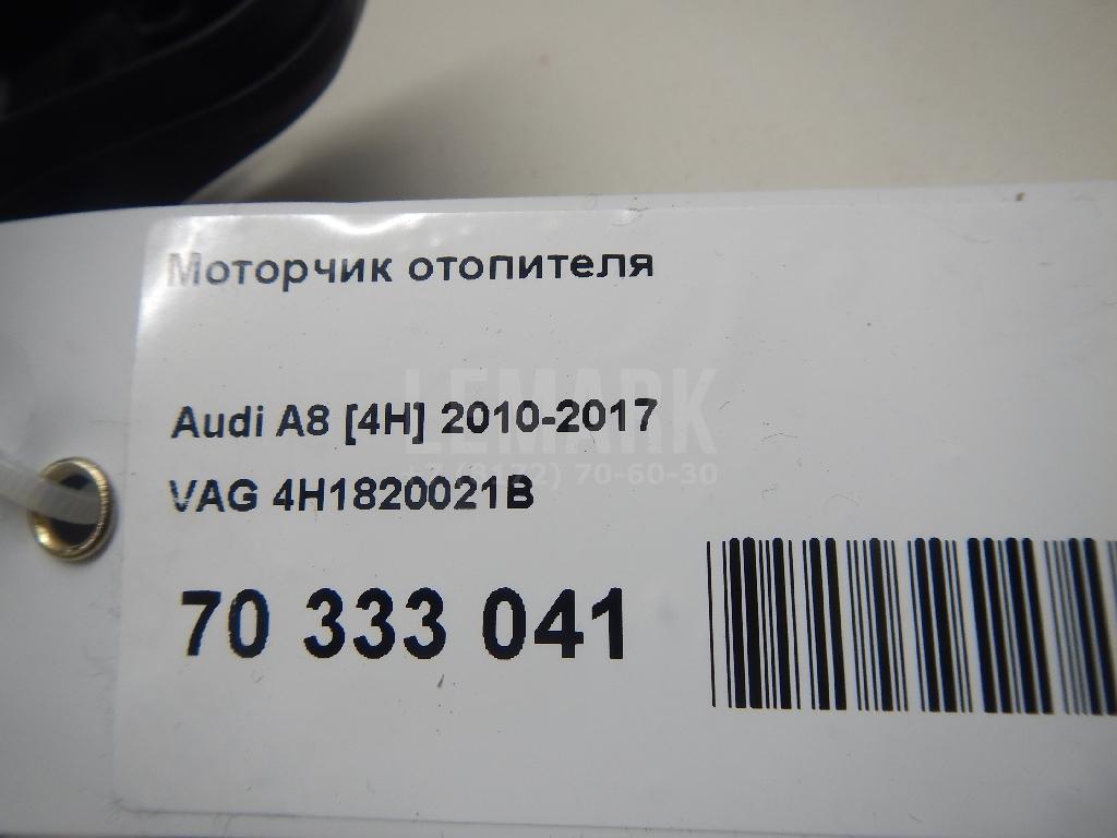 Моторчик отопителя для  FOTON Ollin 2002