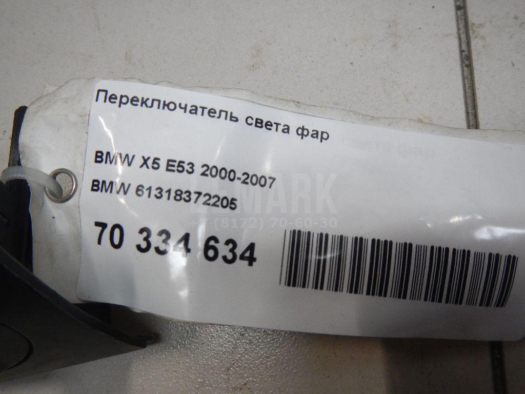 Переключатель света фар