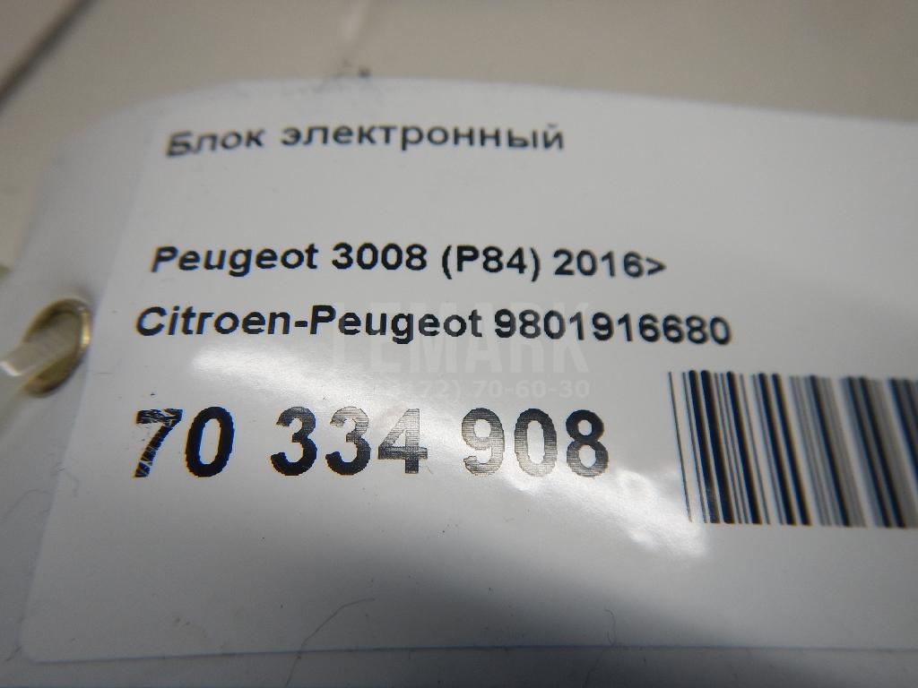 Блок электронный для  Acura MDX 2013-2020