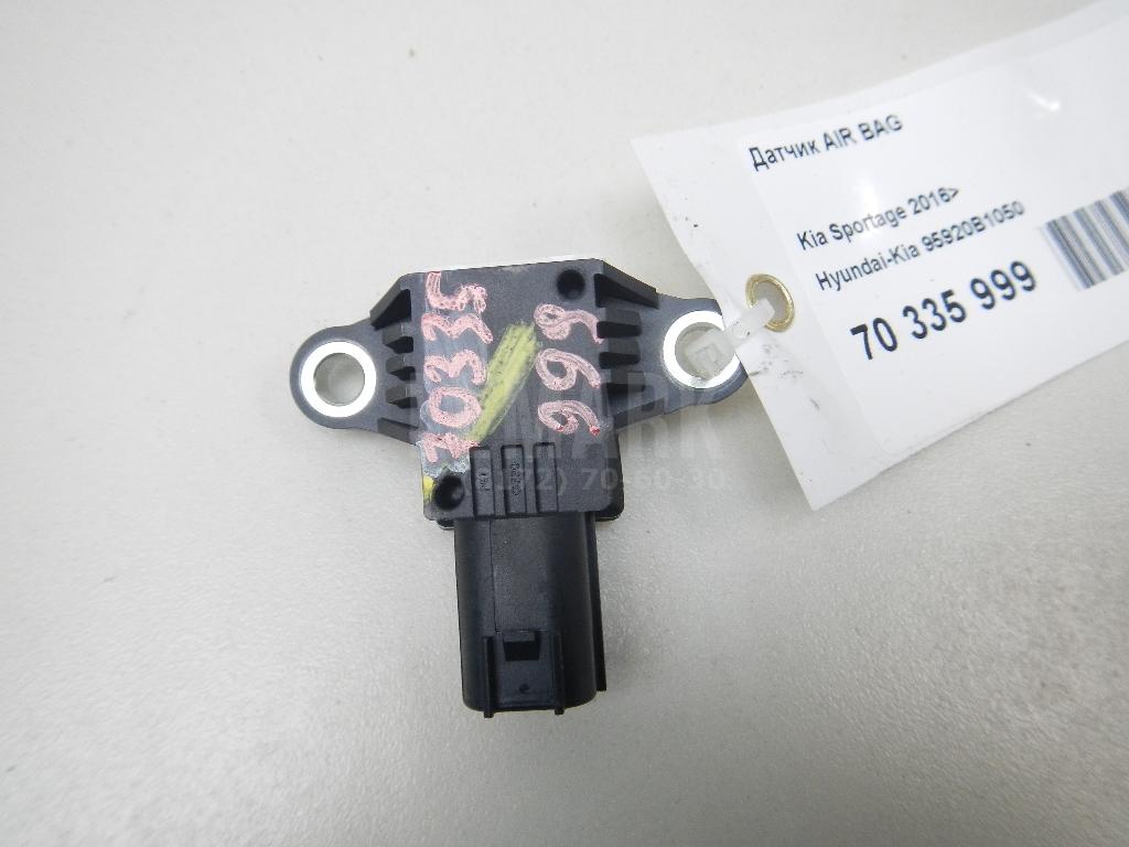 Датчик AIR BAG 95920B1050 Hyundai-Kia