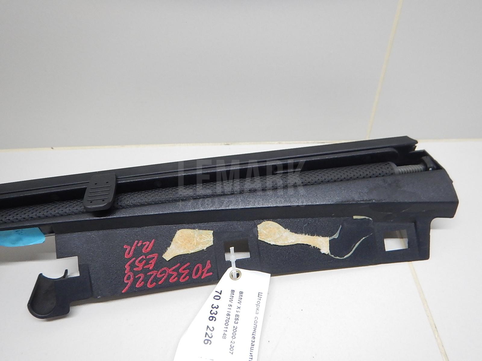 Шторка солнцезащитная для  BAW M7 2022