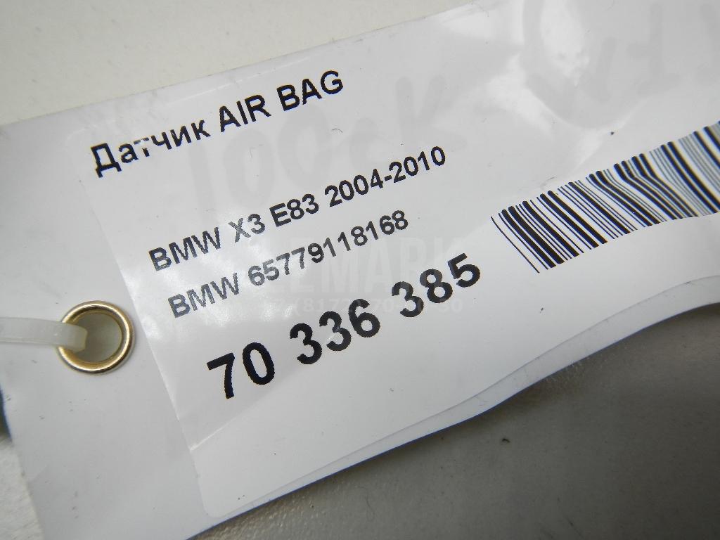 Датчик AIR BAG