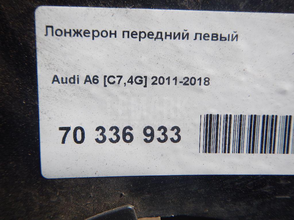 Лонжерон передний левый для  Audi A4 [B7] 2005-2007