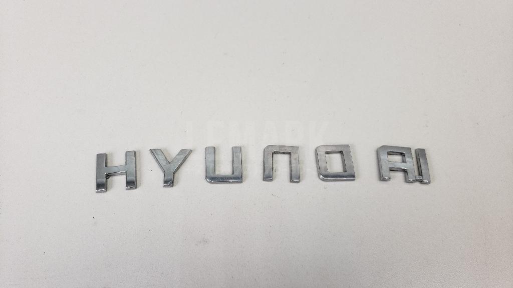 Эмблема на крышку багажника 86320D7500 Hyundai-Kia