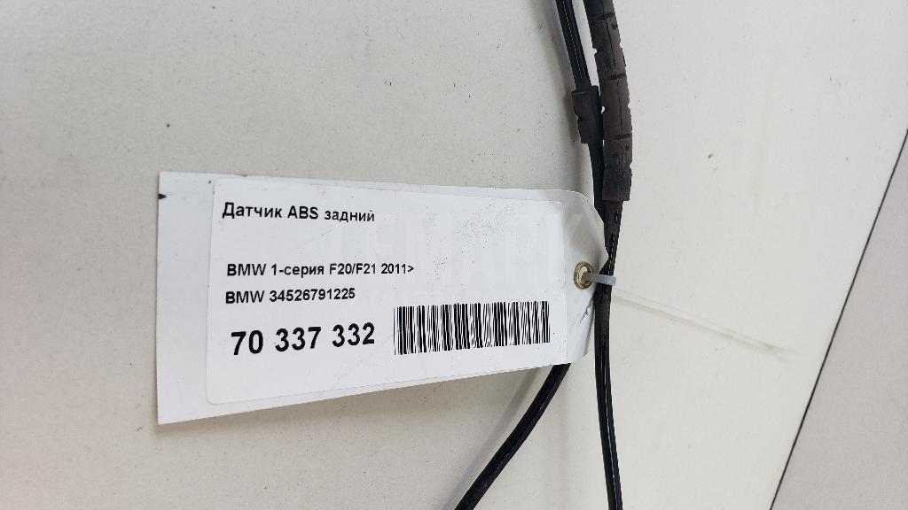 Датчик ABS задний