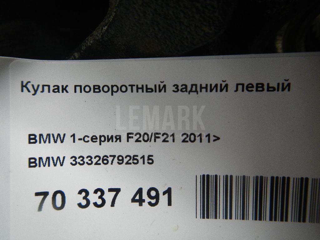 Кулак поворотный задний левый для  Audi A8 [4N] 2018
