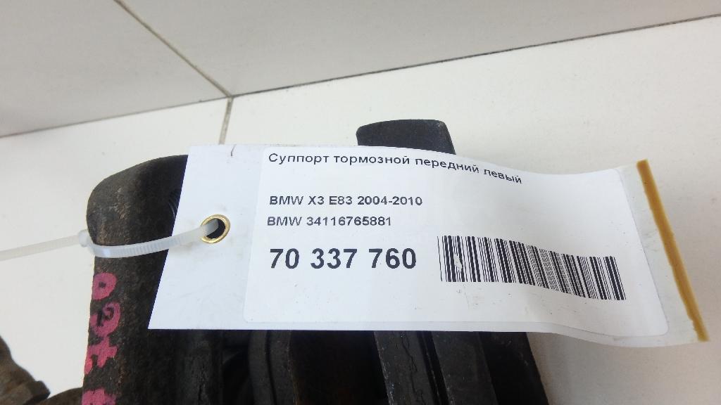 Суппорт тормозной передний левый для  Audi A4 [B8] Allroad 2009-2015