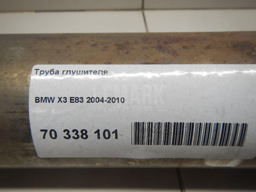 Труба глушителя для  Audi TT(8J) 2006-2015
