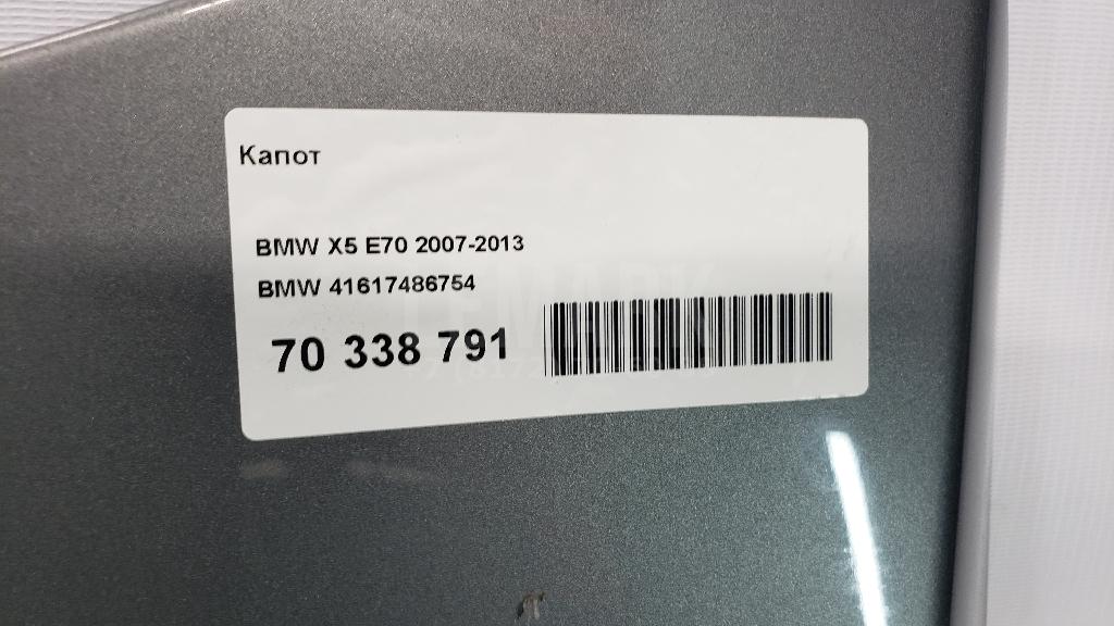 Капот для  Acura MDX 2001-2006