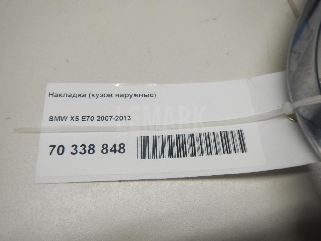 Решетка радиатора левая для  Audi A3 [8V] 2013-2020