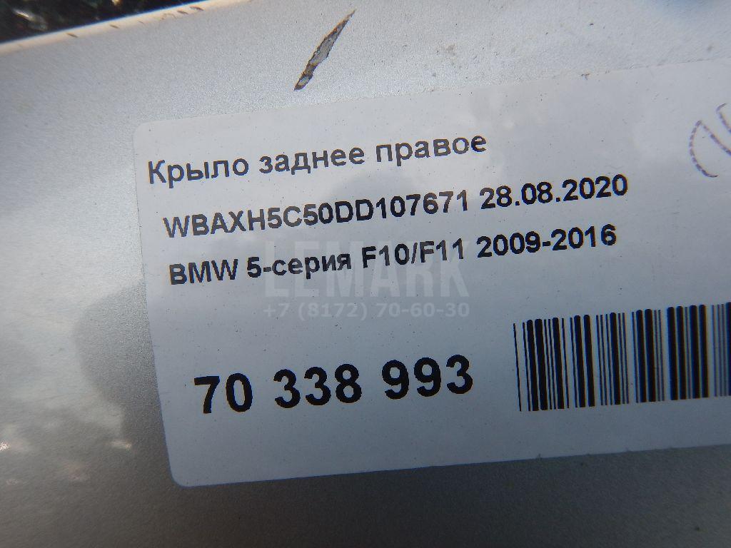 Крыло заднее правое для  Audi Allroad quattro 2006-2012
