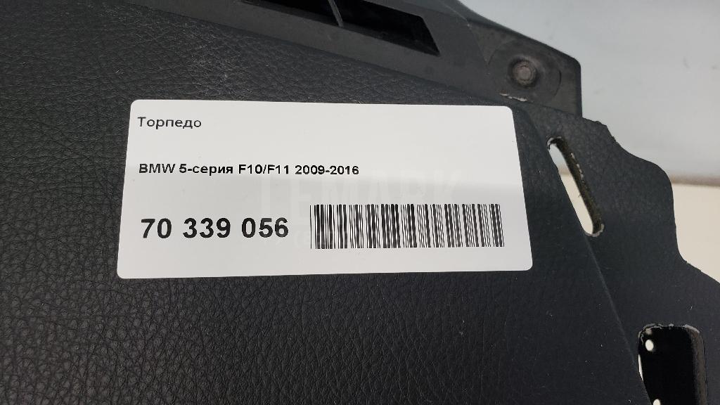Торпедо для  Audi A3 [8V] 2013-2020