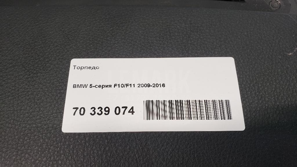 Торпедо для  BMW X1 E84 2009-2015