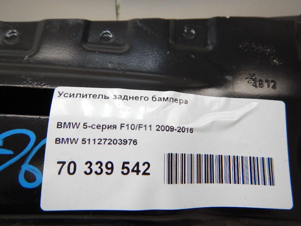 Усилитель заднего бампера для  Audi A3 (8Y) 2020